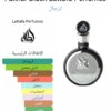 FAKHAR LATTAFA SILVER
فخر لطافة سيلفر من (لطافة)