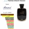 HAWAS BLACK UAE
هوس بلاك من (الرصاصي) إيماراتي