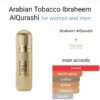 ARABIAN TOBACCO (10ML)
أريبيان توباكو من القرشي (١٠ملي)