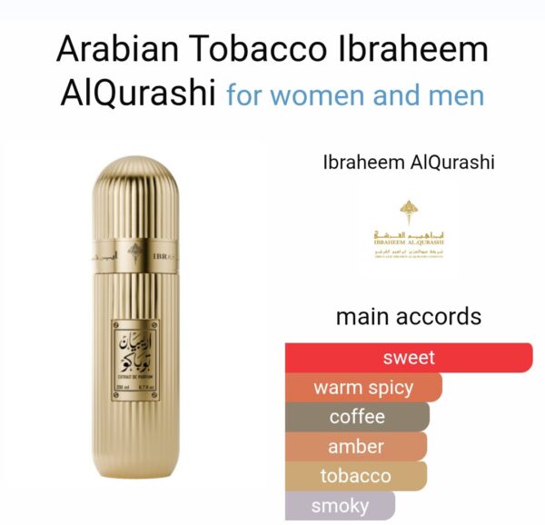 ARABIAN TOBACCO (10ML)
أريبيان توباكو من القرشي (١٠ملي)