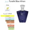TURATHI BLUE
تراثي بلو من (أفنان)