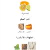 TURATHI BLUE
تراثي بلو من (أفنان)
