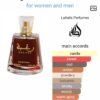 RAGHBA FOR WOMEN
رغبة للنساء من (لطافة)