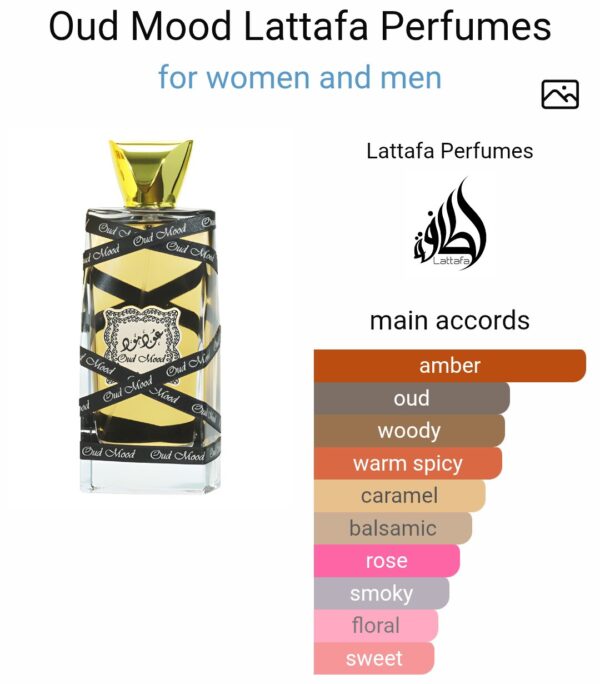 OUD MOOD
عود مود من لطافة