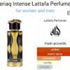 TERIAQ INTENSE
ترياق إنتنس من (لطافة)