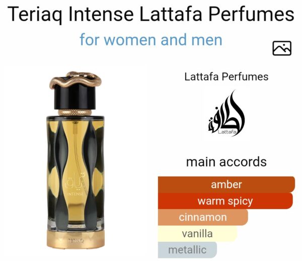 TERIAQ INTENSE
ترياق إنتنس من (لطافة)