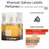 KHAMRA QAHWA 100ml
خمرة قهوة من لطافة ١٠٠ملي