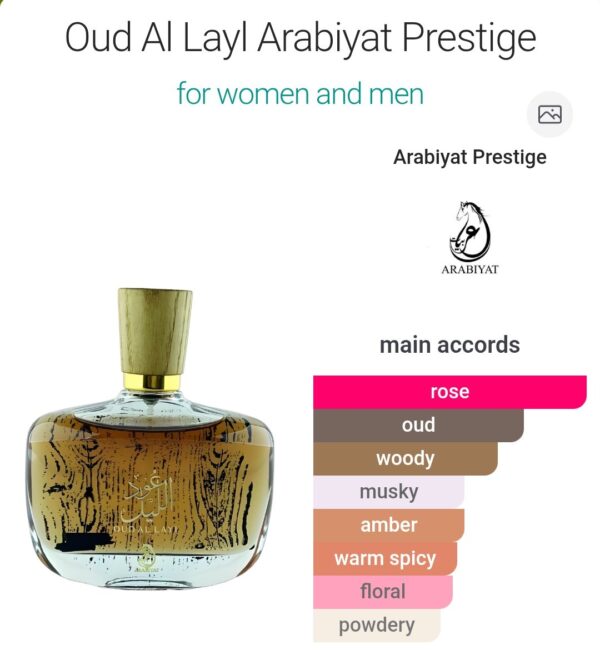 Oud Al Layl Outory 100ml
عود الليل من عطوري ١٠٠ملي