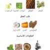 SUPERMACY INCENSE 
سوبرماسي انسنس من (أفنان)