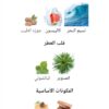 KENZO POUR HOMME EDT 110ML
كينزو بور أوم اي دي تي نسخة (١١٠ملي)