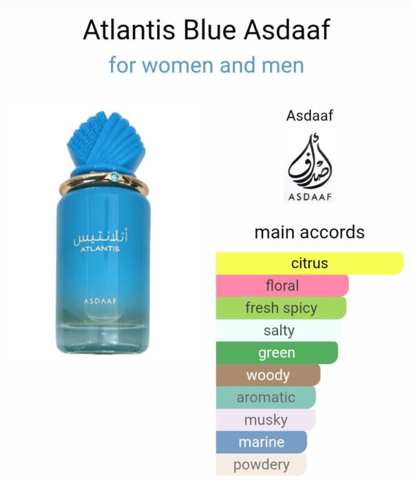 ATLANTIS BLUE (10ML)
أطلانتس (اصداف -لطافة) ١٠ملي