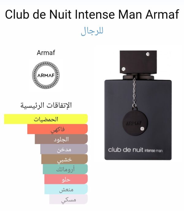 CDN INTENSE MEN EDT 105ML