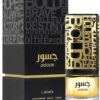 JASOOR (10ML)
جسور من لطافة (١٠ملي)