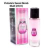 SMART VS BOMB SHELL (30ML)
سمارت فيكتوريا بومب  الإيماراتي (٣٠ملي)