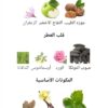 CASSIUS
كاسيوس من ( ميزون الهامبرا)