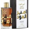 AMEER ELOUDH INTENSE
أمير العود إنتنس من ( لطافة )