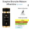 Sceptre Bronzite 100ml
سكيبتر برونزيت من الهامبرا ١٠٠ملي
