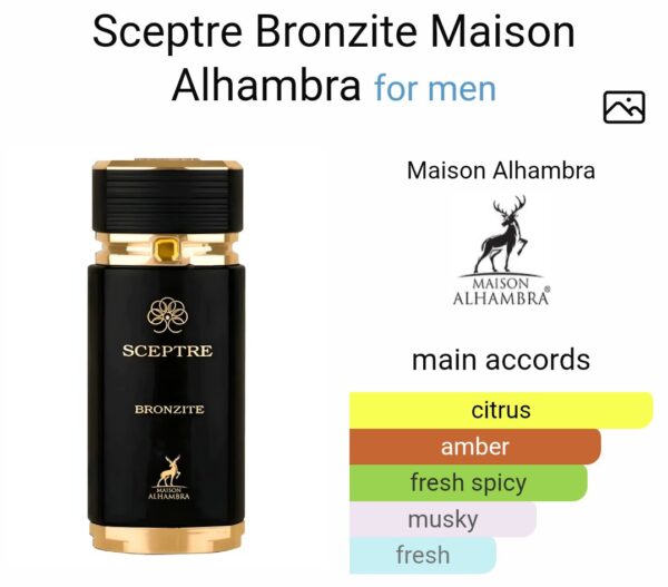 Sceptre Bronzite 100ml
سكيبتر برونزيت من الهامبرا ١٠٠ملي