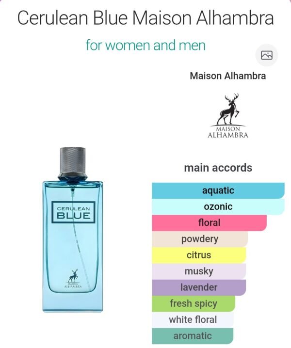 Cerulean Blue 100ml
سيرولين بلو من ميزون الهامبرا ١٠٠ملي