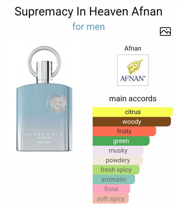 SUPERMACY IN HEAVEN (10ML)