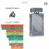 NAJDIA INTENSE
نجديه انتنس من (لطافة)