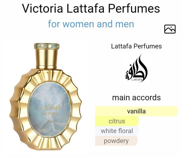 VICTORIA
فيكتوريا من ( لطافة )