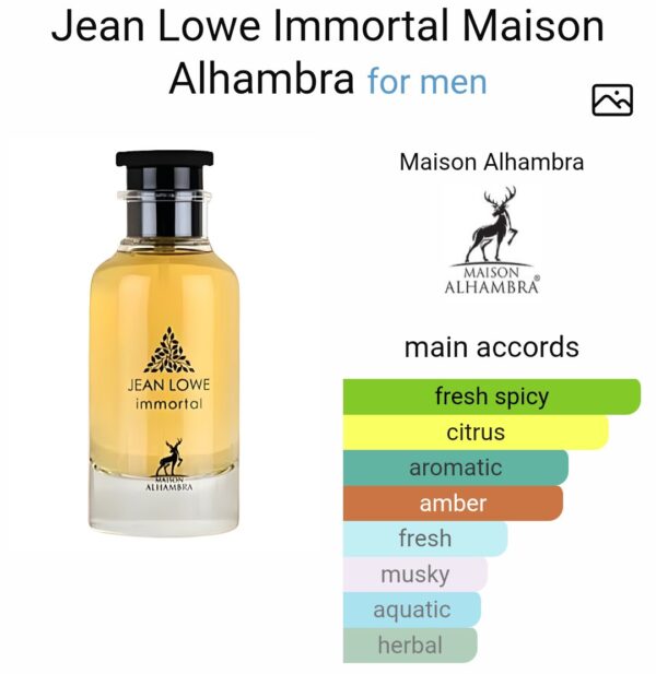 JEAN LOWE IMMORTAL
جين لوي ايمورتال من ( ميزون الهامبرا)
