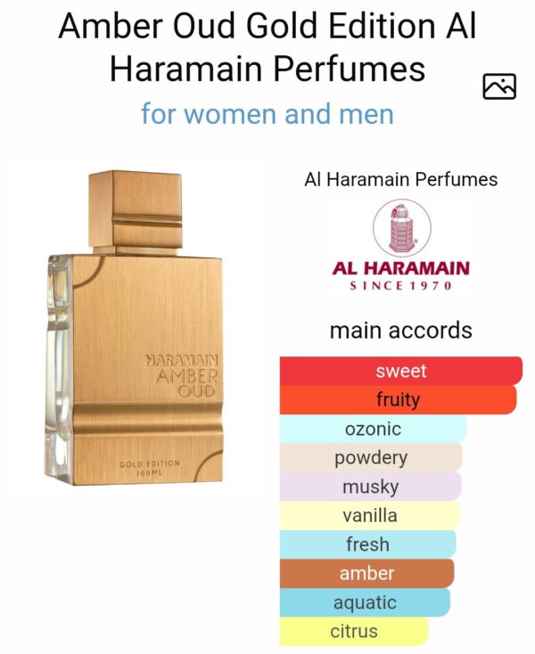 AMBER OUD GOLD EDITION (120ML) AL HARAMAIN
عنبر عود جولد ادشن نسخة ( ١٢٠ ملي )