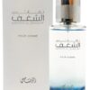 NAFAIES SHAGHAF EDP
نفائس شغف من ( الرصاصي )