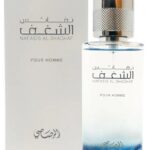 NAFAIES SHAGHAF EDP
نفائس شغف من ( الرصاصي )