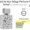 CLUB DE NUIT SILLAGE
كلوب دي نوي سيلاچ من ( أراماف )