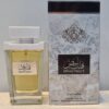 WHITE HEART
قلب أبيض
