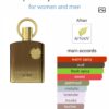 SUPERMACY IN OUD (150ML)
TESTER BOX سوبرماسي ان عود