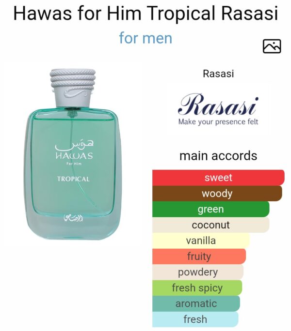 HAWAS TROPICAL UAE
هوس تروبيكال من ( الرصاصي ) إيماراتي