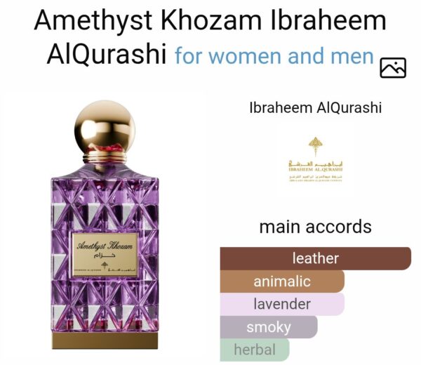 AMETHYST KHOZAM IBRAQ
اميثيست خزام من ( ابراهيم القرشي )