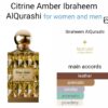 CITRINE AMBER IBRAQ
سيترين عنبر من ( ابراهيم القرشي )