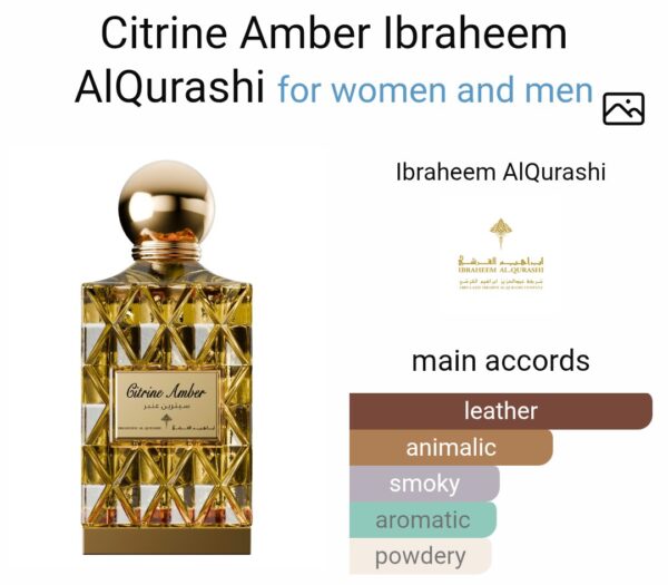 CITRINE AMBER IBRAQ
سيترين عنبر من ( ابراهيم القرشي )