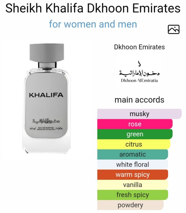 KHALIFA (10ML)
خليفة من دخون الإيماراتيه ( ١٠ملي )