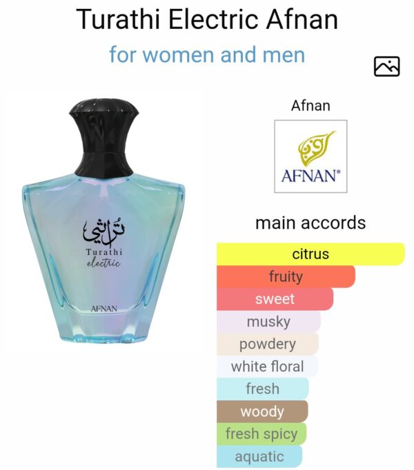 TURATHI ELECTRIC (10ML)
تراثي اليكتريك (١٠ملي)