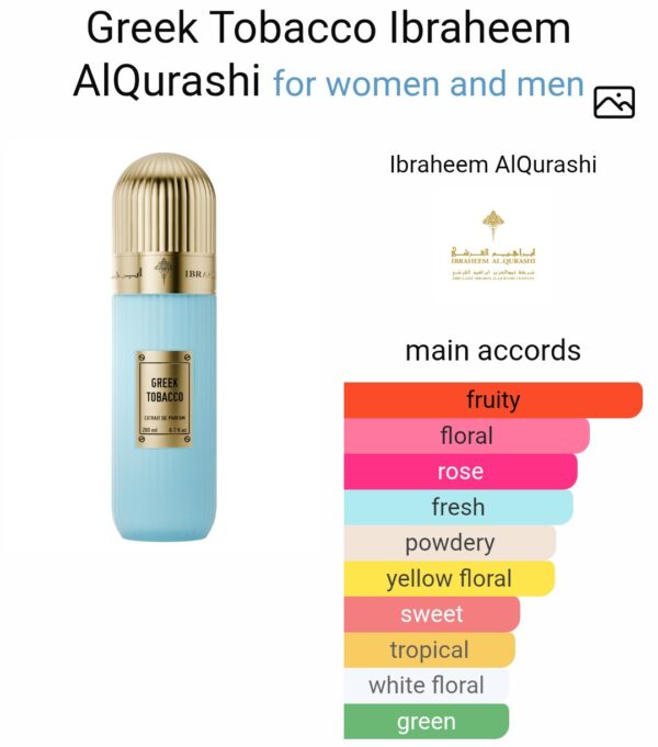 GREEK TOBACCO (100ML)
جريك توباكو (١٠٠مل) من القرشي