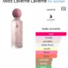 MISS LAVERNE (100ML)
ميس لافيرن (١٠٠ملي)