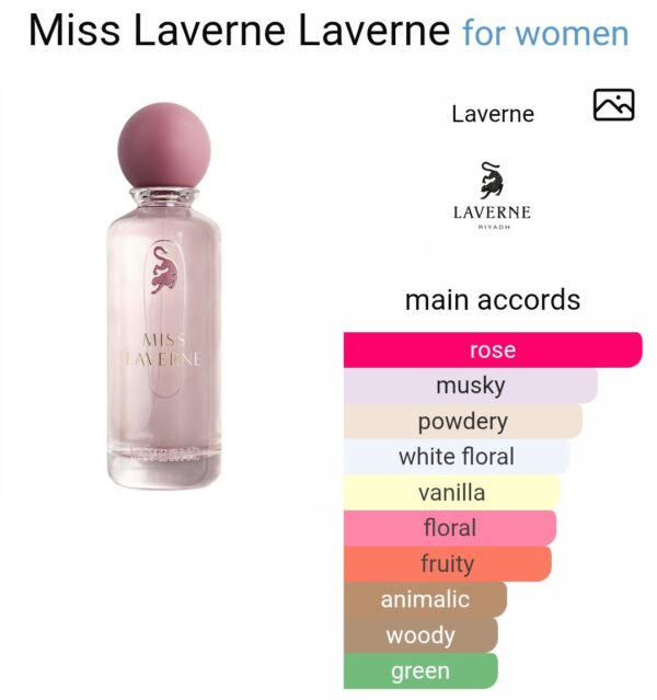 MISS LAVERNE (100ML)
ميس لافيرن (١٠٠ملي)