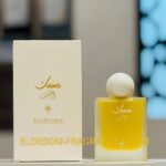Sun Musk (75ml) Ibraq
مسك الشمس من القرشي