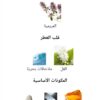 HAWAS FIRE UAE
هوس فاير من ( الرصاصي ) إيماراتي