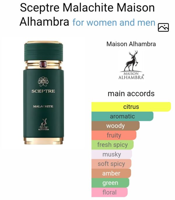SCEPTRE MALACHITE (10ML)
سكيبتر مالاشت من ( ميزون الهامبرا )