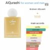 Sun Musk 75ml Ibraq
مسك الشمس ٧٥ملي من ابراق
