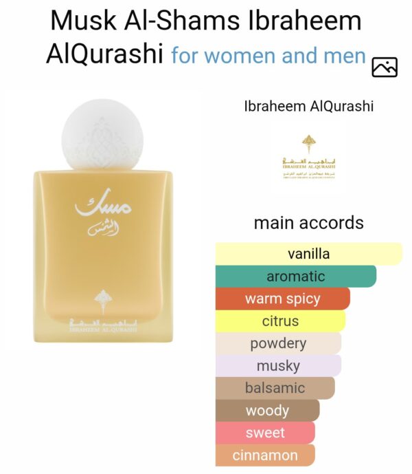 Sun Musk 75ml Ibraq
مسك الشمس ٧٥ملي من ابراق