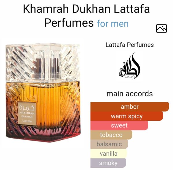 Khamra Dukhan
خمرة دخان من لطافة