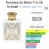 Essence De Blanc FA
ايسينز دي بلونك من فرينش افينو