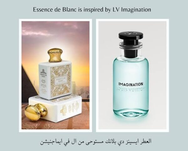 Essence De Blanc FA
ايسينز دي بلونك من فرينش افينو